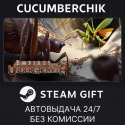 Empires of the Undergrowth STEAM GIFT AUTO RU+МИР