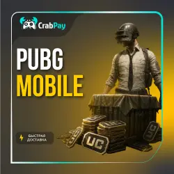 Pubg Mobile UC | по UID | Автодоставка