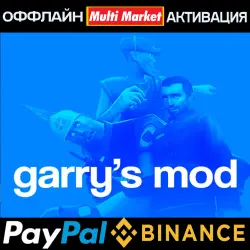 GARRY’S MOD STEAM