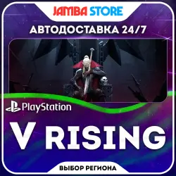 V Rising · PS5 · Выбор региона · АВТО 24/7