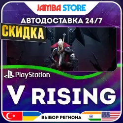 V Rising · PS5 · TR/UA/IN/US · АВТО 24/7 · СКИДКА ДО 13.08