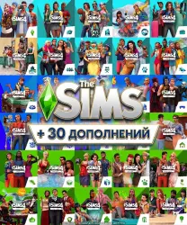 THE SIMS 4 + 30 ADD-ONS I EA | PC/MAC + EMAIL ACCESS