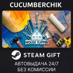 House Flipper STEAM GIFT AUTO RU+МИР