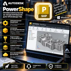 Autodesk PowerShape EDU 2022/23/24/25/26/27 08.02.2028