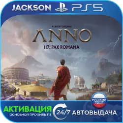Anno 117: Pax Romana (PS5) RUS | Activation