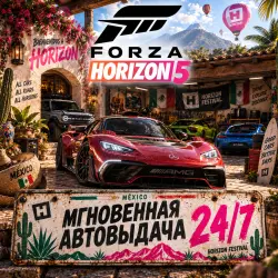 Forza Horizon 5 | Full Email Access + Data Change