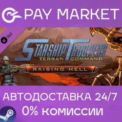 Starship Troopers Terran Command - Raising Hell АВТОRU