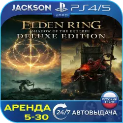 Elden Ring + Shadow Erdtree (PS4/PS5) RUS | Аренда 5 дней +