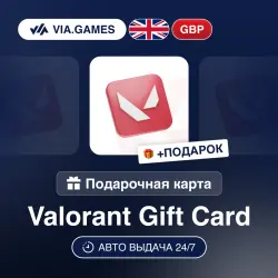 Подарочная Карта Valorant 100 GBP ВЕЛИКОБРИТАНИЯ + ПОДАРОК, лот №251374