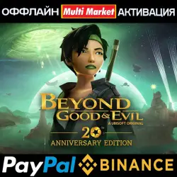 Beyond Good &amp; Evil - 20th Anniversary Edition UBISOFT