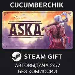 ASKA STEAM GIFT AUTO RU+МИР
