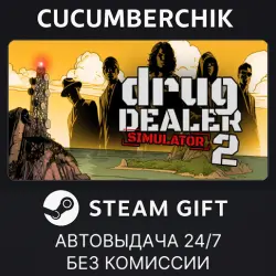 Drug Dealer Simulator 2 STEAM GIFT AUTO RU+МИР