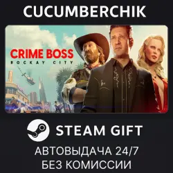 Crime Boss: Rockay City STEAM GIFT AUTO RU+МИР