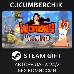 Worms W.M.D STEAM GIFT AUTO RU+МИР