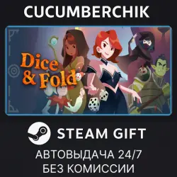Dice & Fold STEAM GIFT AUTO RU+МИР