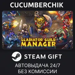 Gladiator Guild Manager STEAM GIFT AUTO RU+МИР