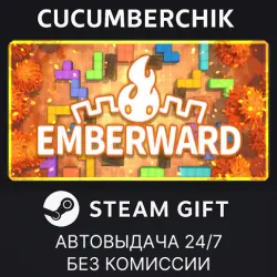 Emberward STEAM GIFT AUTO RU+МИР