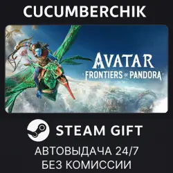 Avatar: Frontiers of Pandora STEAM GIFT AUTO RU+МИР