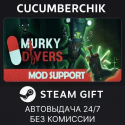 Murky Divers STEAM GIFT AUTO RU+МИР