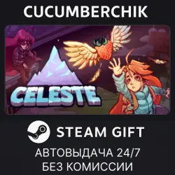 Celeste STEAM GIFT AUTO RU+МИР