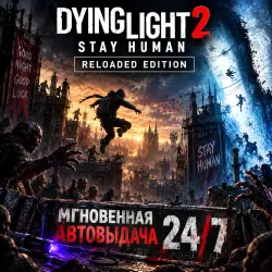 Dying Light 2 Stay Human | Full Email Access + Data Changer