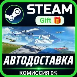 Microsoft Flight Simulator (2020): 40th Anniversary Standard Edition Steam Gift СТИМ