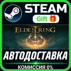 ELDEN RING Shadow of the Erdtree Deluxe Edition Steam Gift СТИМ ГИФТ ПК АВТОДОСТАВКА