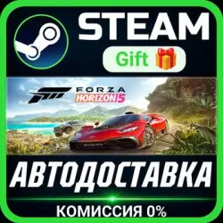 Forza Horizon 5 - Premium Edition Steam Gift СТИМ ГИФТ ПК АВТОДОСТАВКА ПОДАРОК