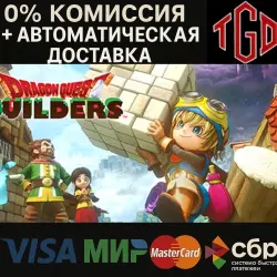 DRAGON QUEST BUILDERS | Steam РУ+UA+KZ+СНГ