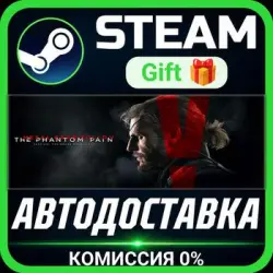 METAL GEAR SOLID V: THE PHANTOM PAIN Steam Gift СТИМ ГИФТ ПК АВТОДОСТАВКА ПОДАРОК