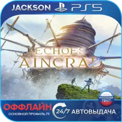 Echoes of Aincrad (PS5) RUS | Оффлайн