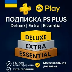 PS PLUS DELUXE Subscription 5-12 months (PS4) Account | RUS