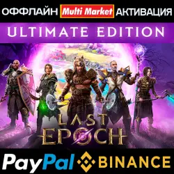 Last Epoch Ultimate Edition STEAM+ВСЕ DLC