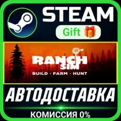 Ranch Simulator Steam Gift СТИМ ГИФТ ПК АВТОДОСТАВКА ПОДАРОК