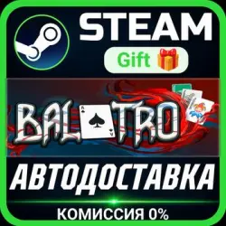 Balatro Steam Gift СТИМ ГИФТ ПК АВТОДОСТАВКА ПОДАРОК