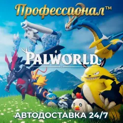 Palworld - Gift Steam RUSSIA AUTO