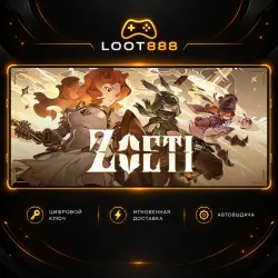 ZOETI | STEAM | КЛЮЧ |