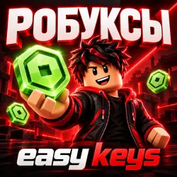 РОБУКСЫ В ROBLOX | БЕЗ ВХОДА | ЛЮБОЕ КОЛИЧЕСТВО, лот №206041