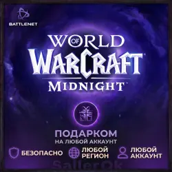 WoW: Midnight Base/Heroic/Epic Edition Battle.Net