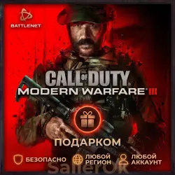 CoD: MW III Standard Edition Battle.Net