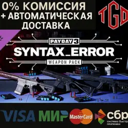PAYDAY 3: Syntax Error Weapon Pack | Steam Russia