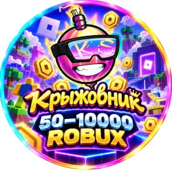 [РОБУКСЫ КОДОМ] ROBLOX 50-10000 / 10-50$ ROBUX РОБЛОКС, лот №206042