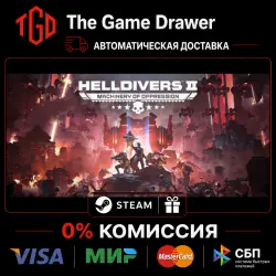 HELLDIVERS 2 |Steam РУ со сменой регио+UA