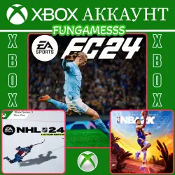 EA SPORTS FC 24 + NHL 24 + NBA 2K23 XBOX АККАУНТ