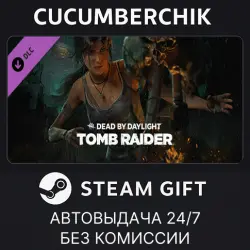 Dead by Daylight - Tomb Raider Chapter STEAM GIFT AUTO RU+МИР