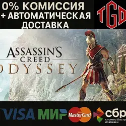 Assassin's Creed Odyssey-Ultimate Edition | Steam