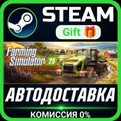 Farming Simulator 25 Steam Gift СТИМ ГИФТ ПК АВТОДОСТАВКА ПОДАРОК