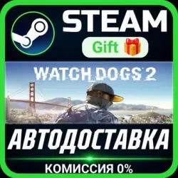 Watch_Dogs2 Gold Edition Steam Gift СТИМ ГИФТ ПК АВТОДОСТАВКА ПОДАРОК