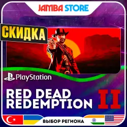 Red Dead Redemption 2 · PS4/PS5 · TR/UA/IN/US · СКИДКА ДО 02.07