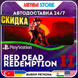 Red Dead Redemption 2 · PS4/PS5 · TR/UA/IN/US · АВТО 24/7 · СКИДКА ДО 13.08